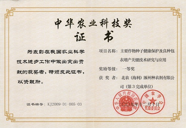 2026世界杯下注平台