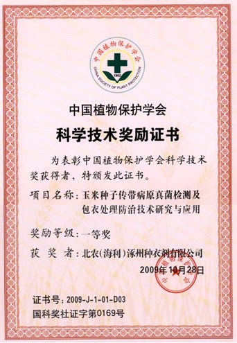 2026世界杯下注平台