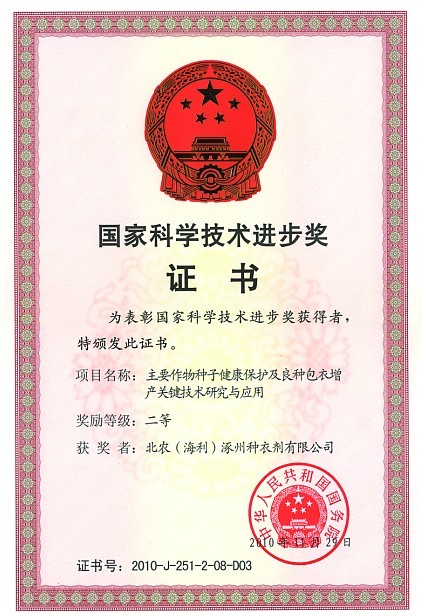 2026世界杯下注平台