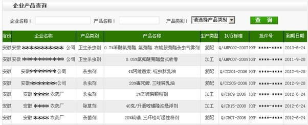 2026世界杯下注平台