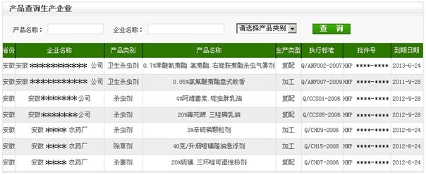 2026世界杯下注平台