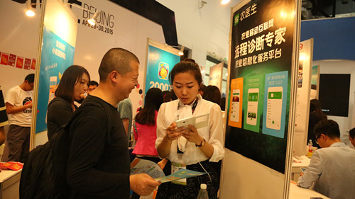 2026世界杯下注平台