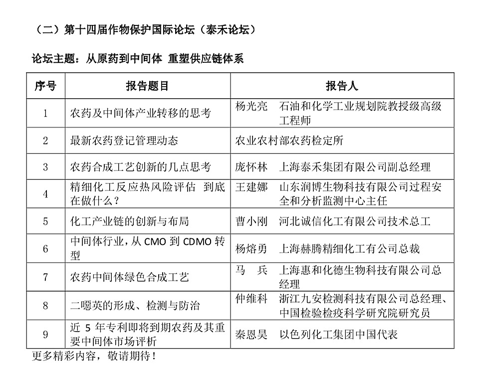 2026世界杯下注平台