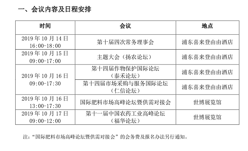 2026世界杯下注平台
