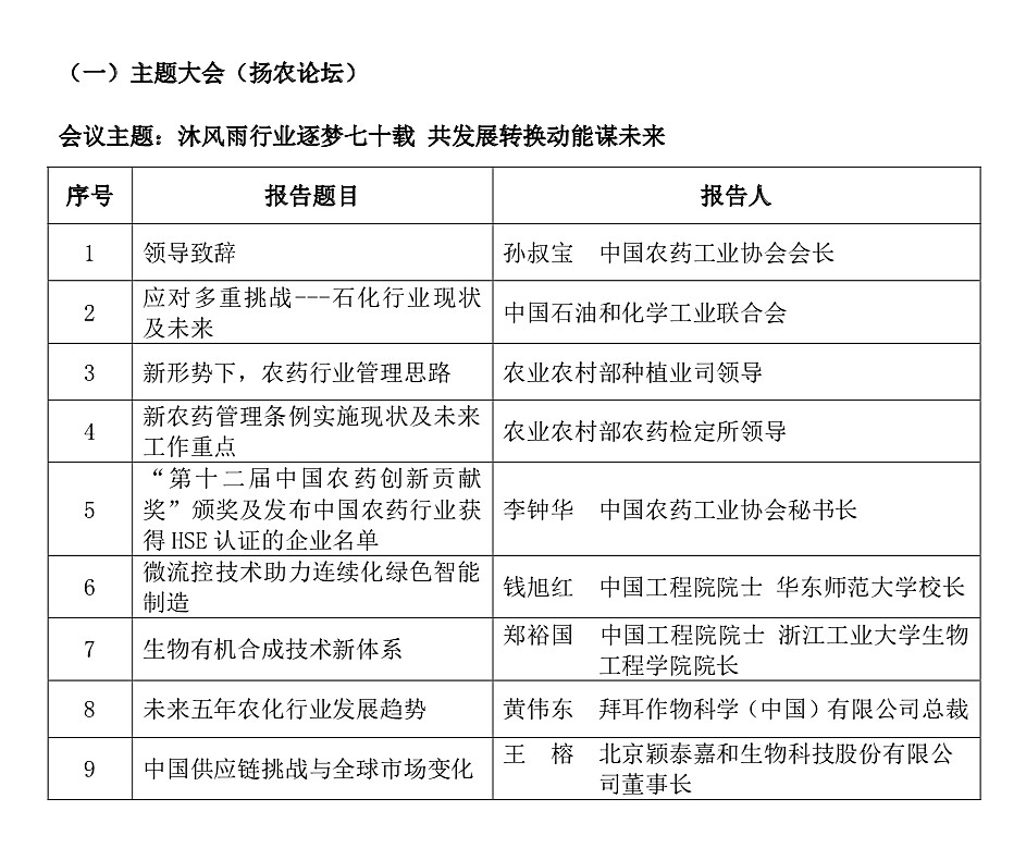 2026世界杯下注平台