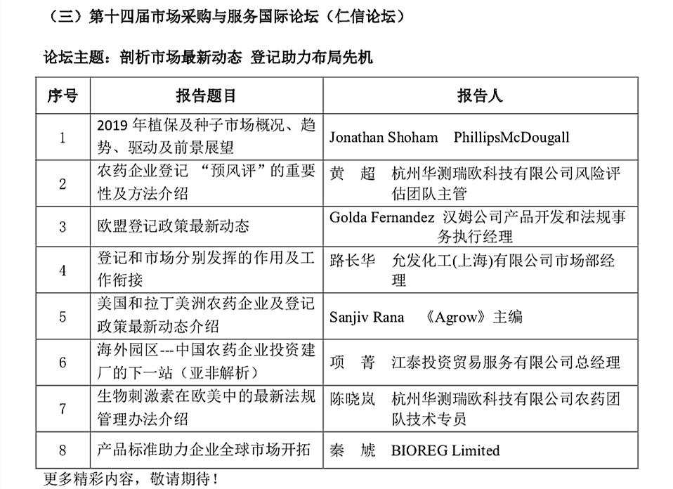 2026世界杯下注平台