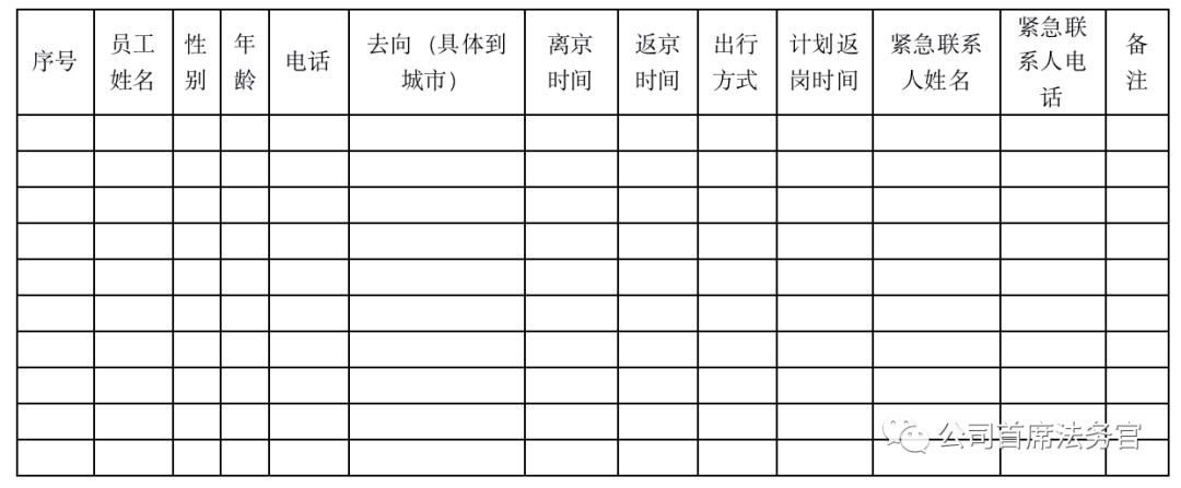 2026世界杯下注平台