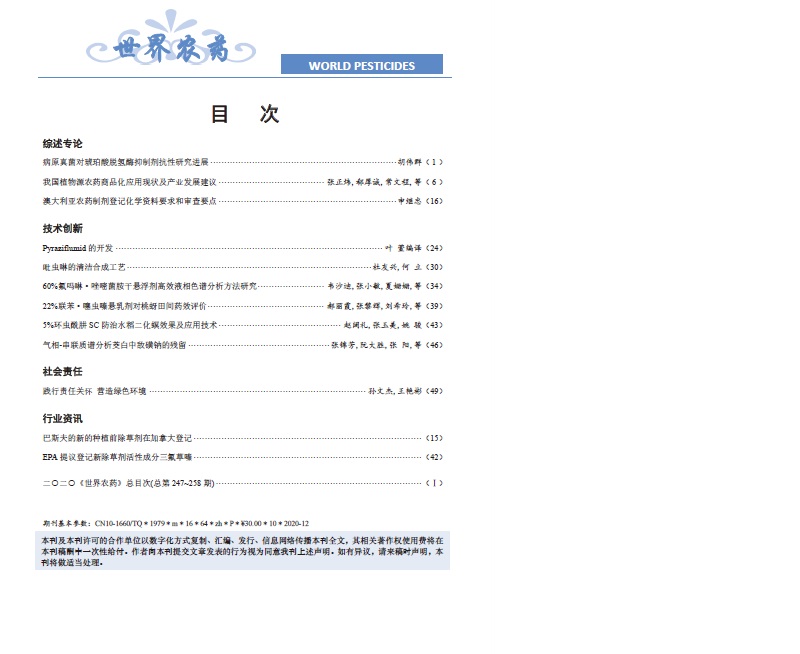 2026世界杯下注平台