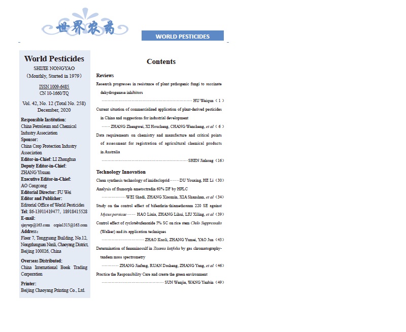 2026世界杯下注平台