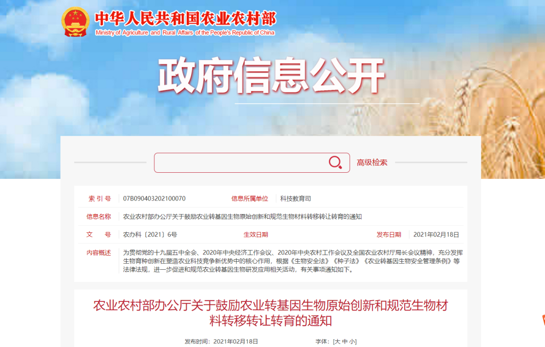 2026世界杯下注平台