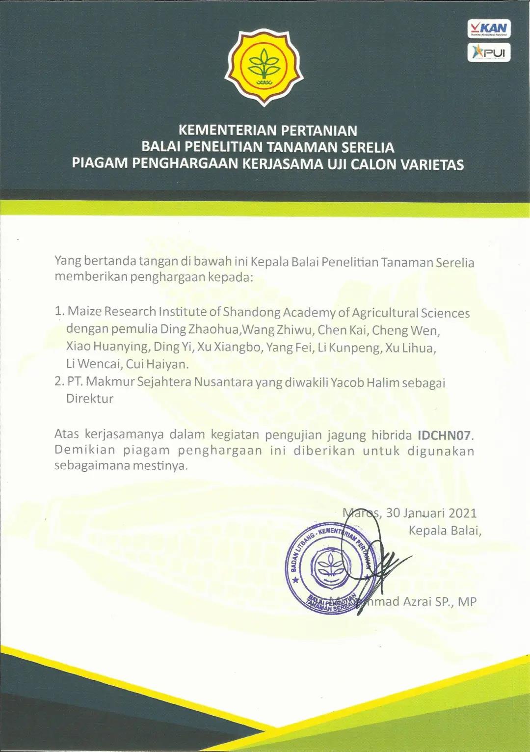 2026世界杯下注平台