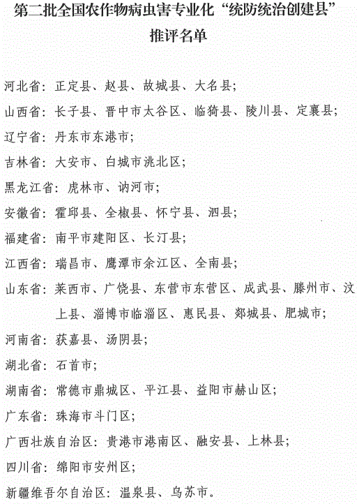 2026世界杯下注平台