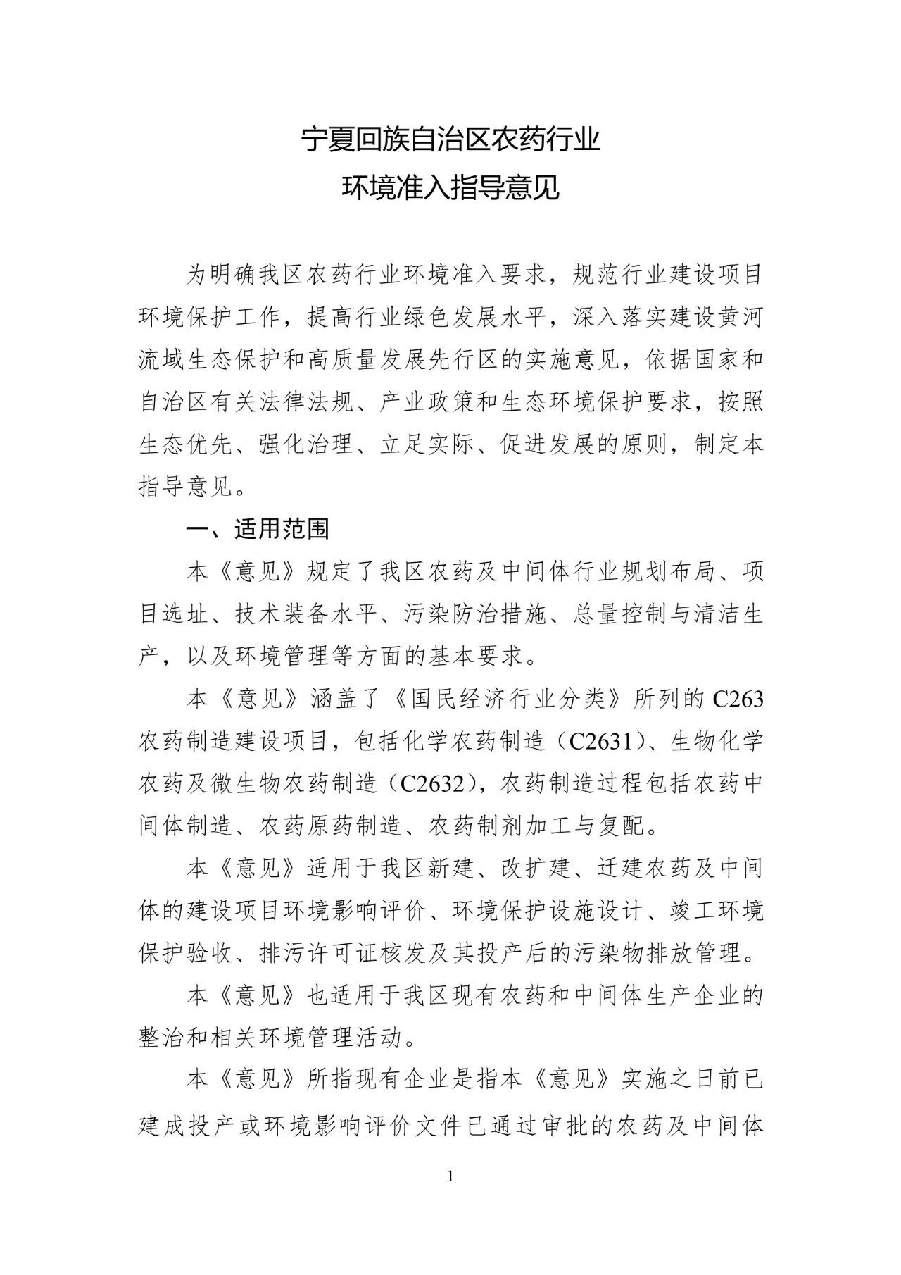 2026世界杯下注平台