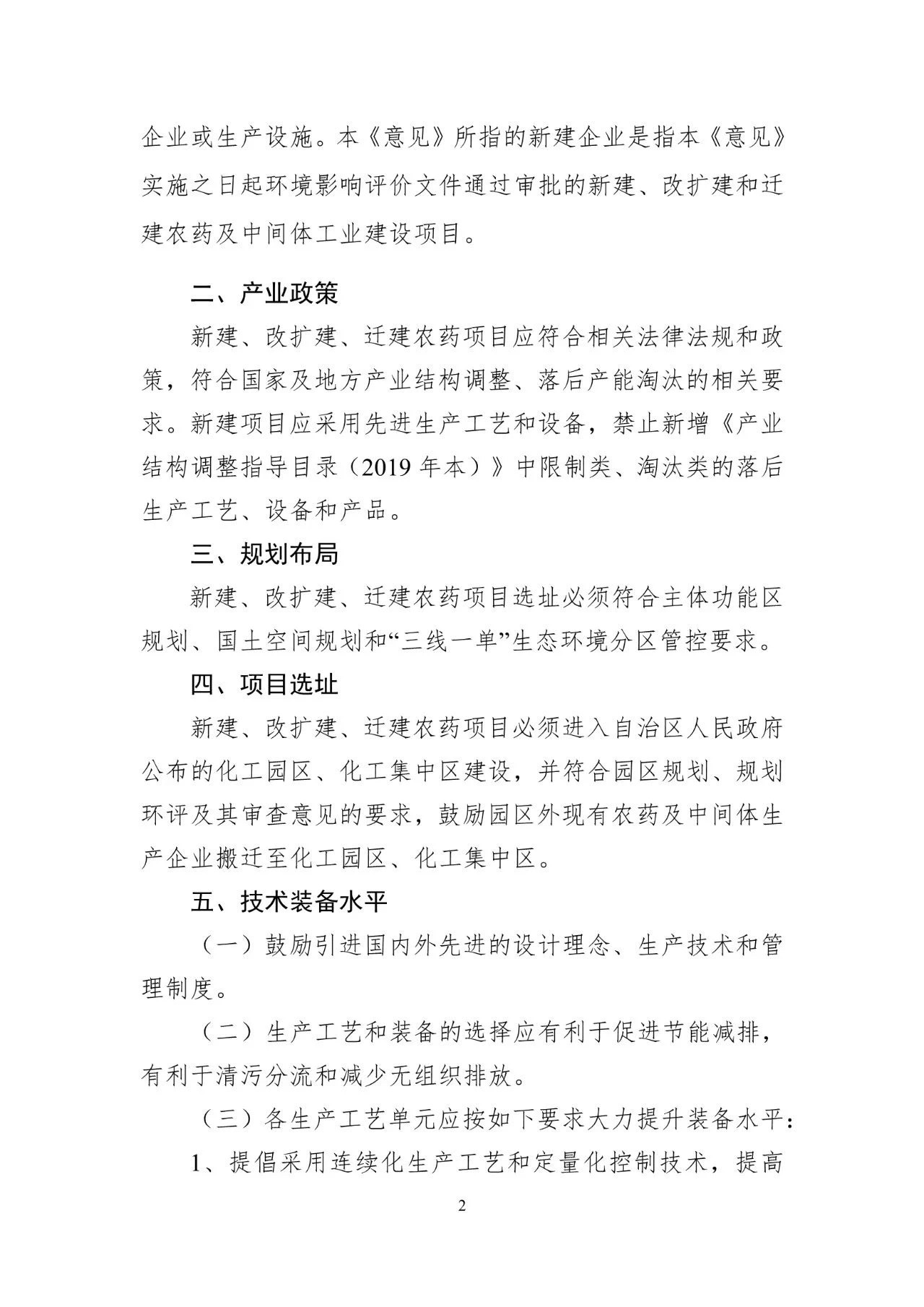 2026世界杯下注平台