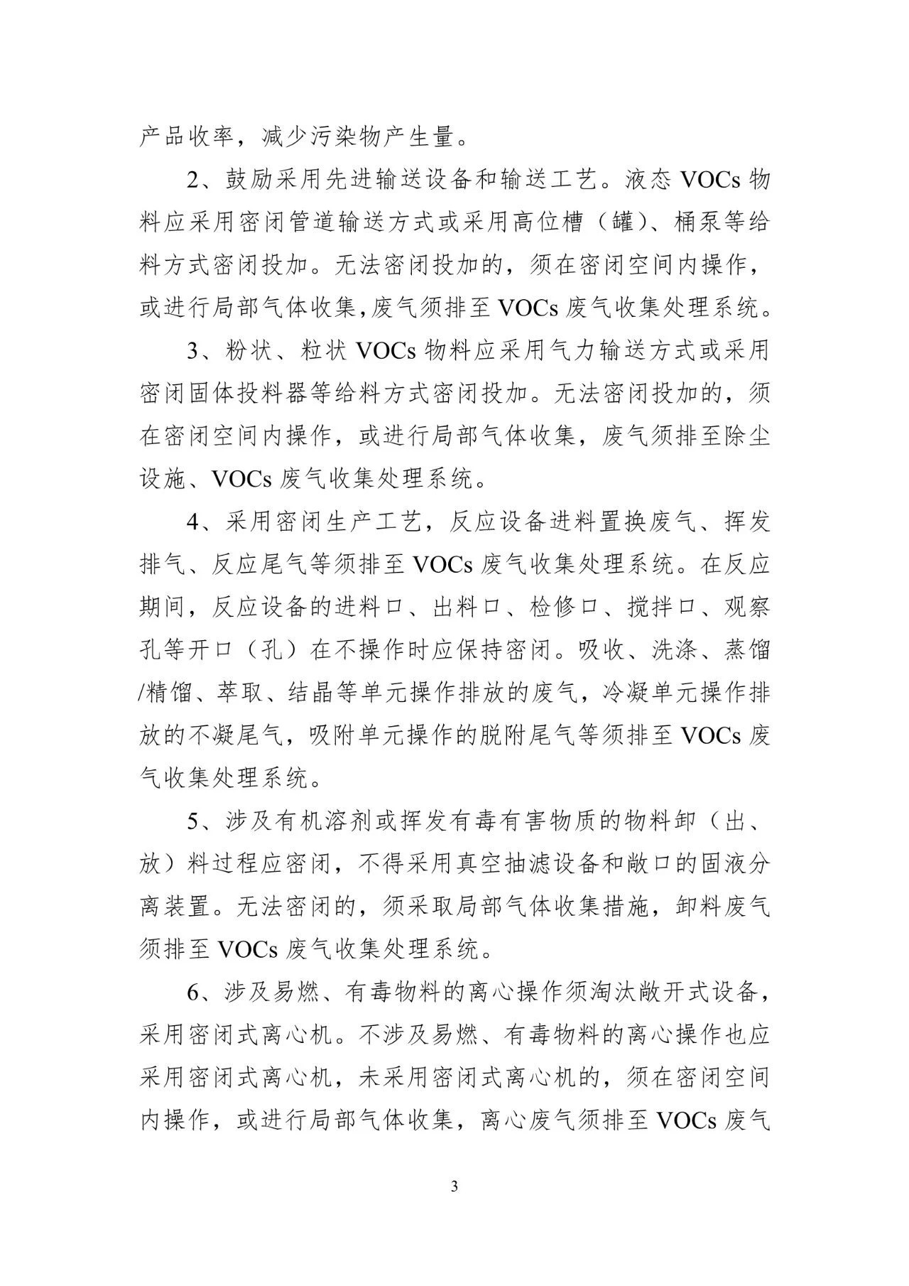 2026世界杯下注平台