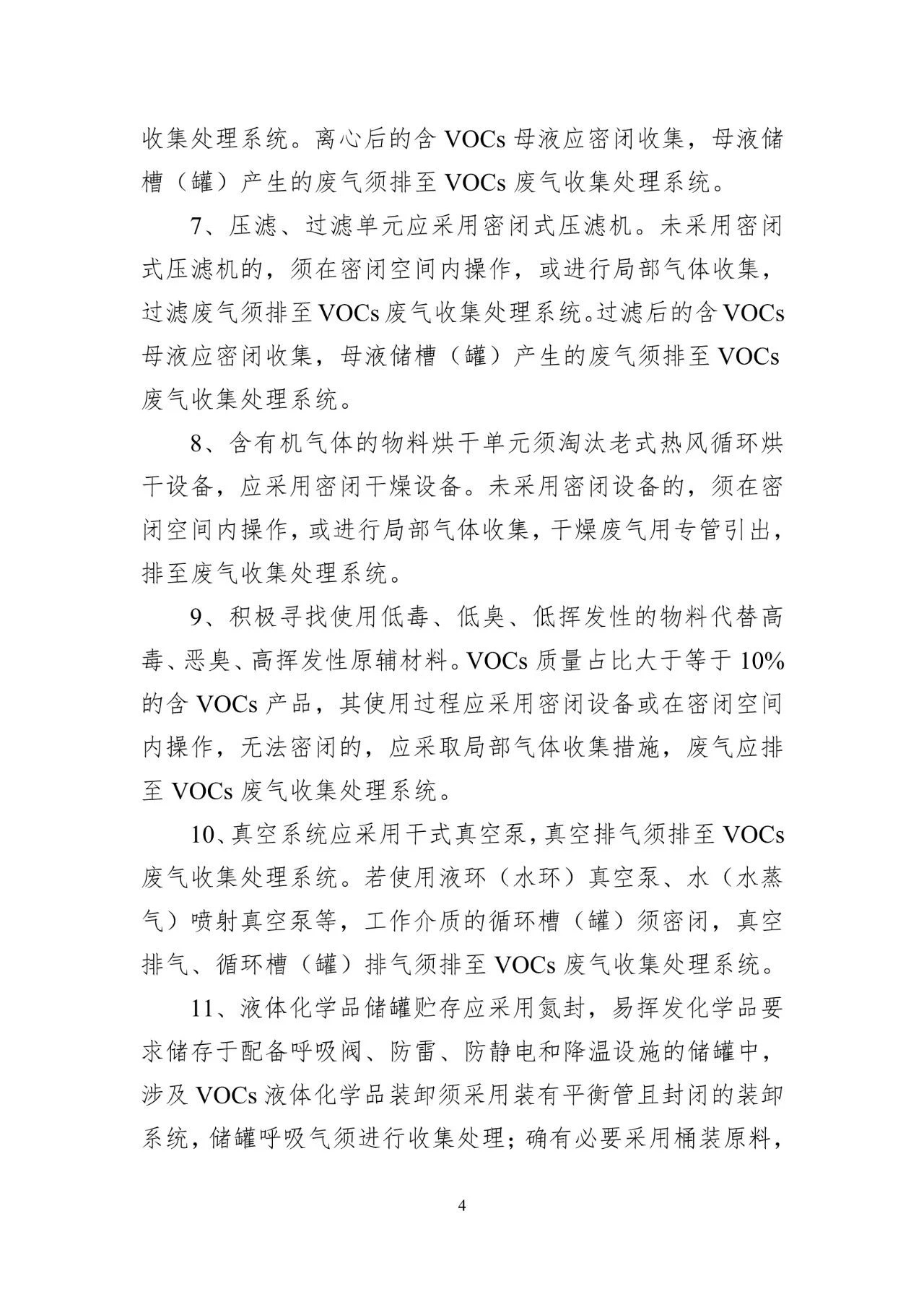 2026世界杯下注平台