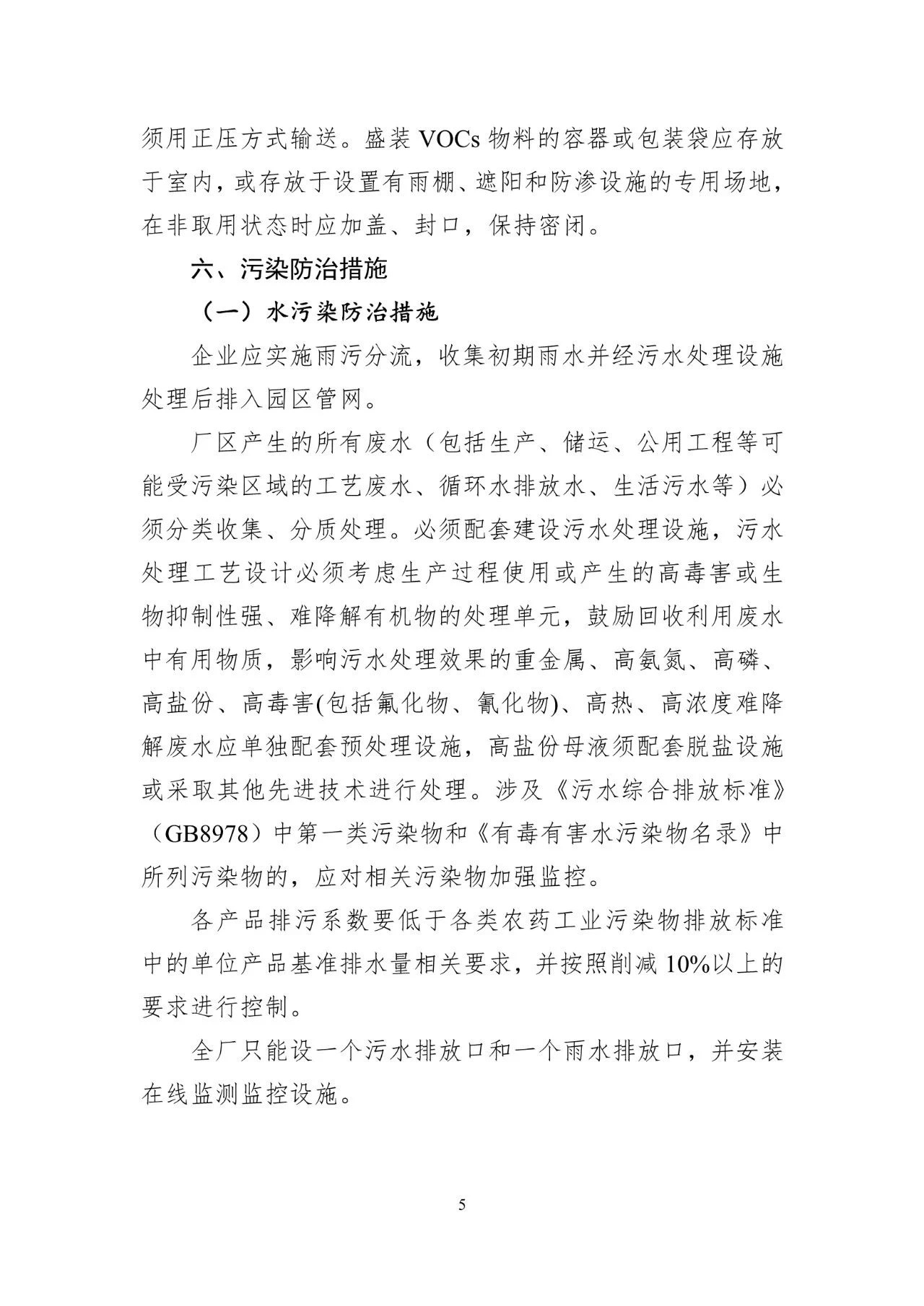 2026世界杯下注平台