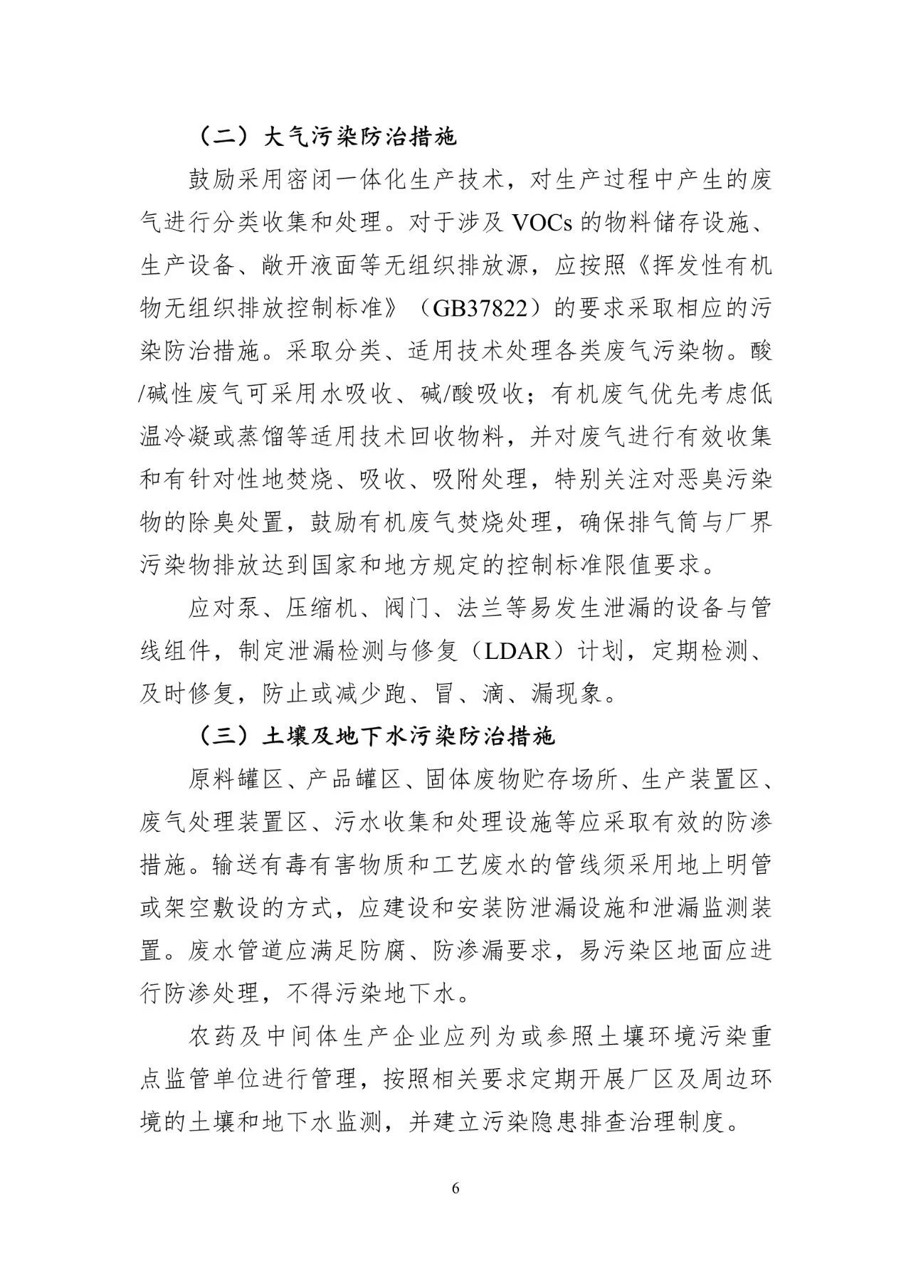 2026世界杯下注平台