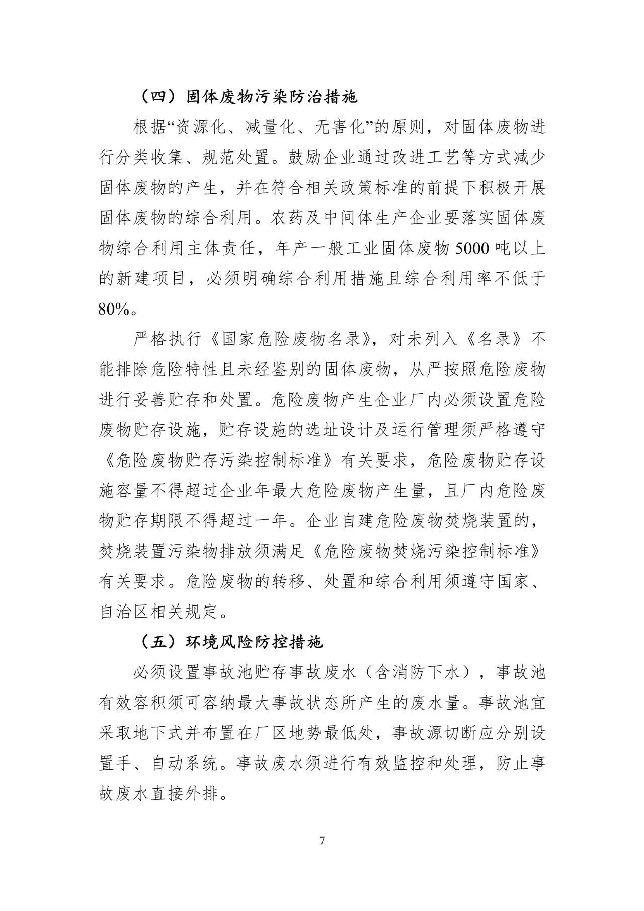 2026世界杯下注平台