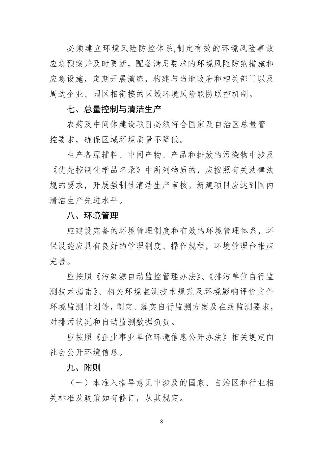 2026世界杯下注平台