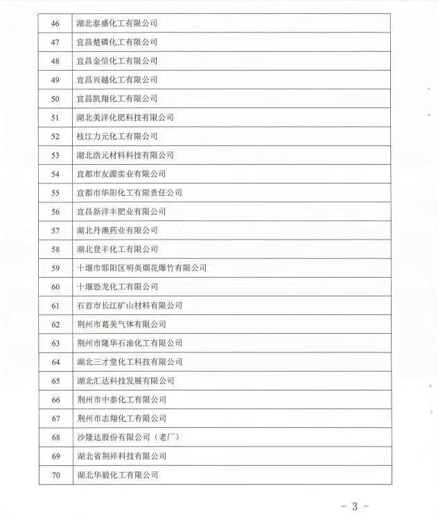 2026世界杯下注平台