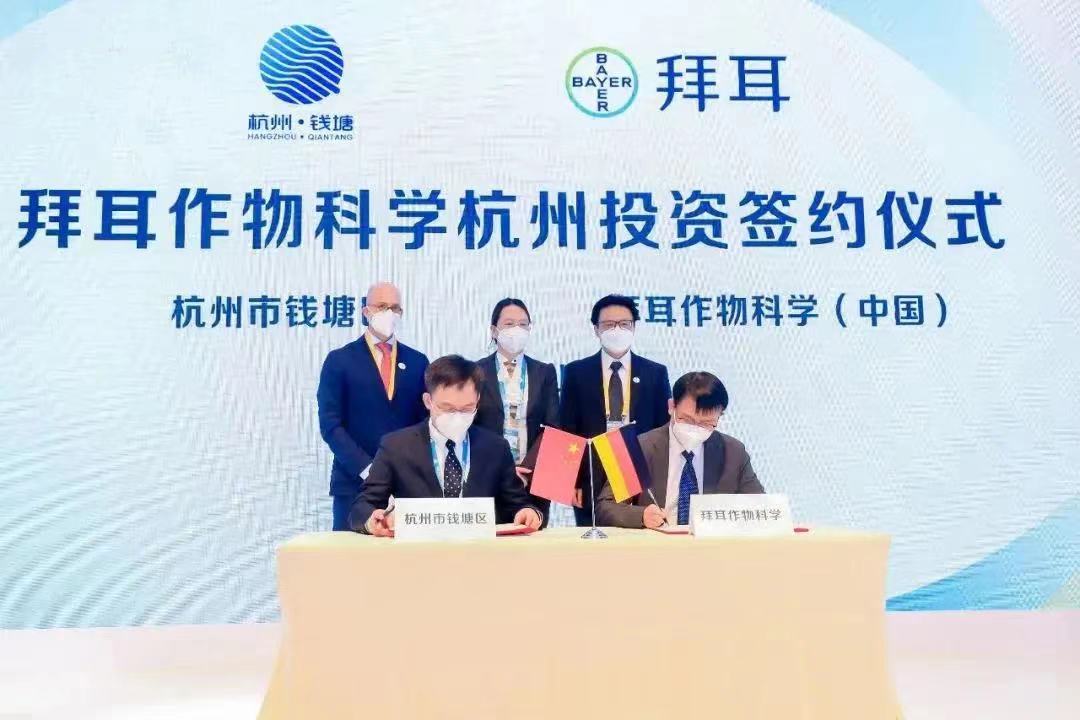 2026世界杯下注平台