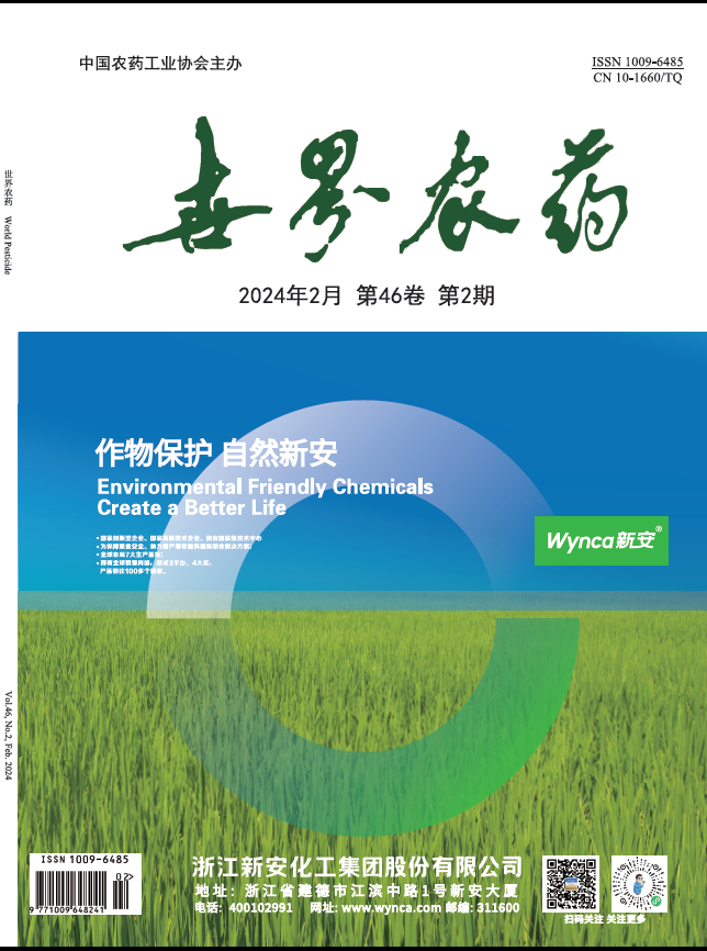 2026世界杯下注平台