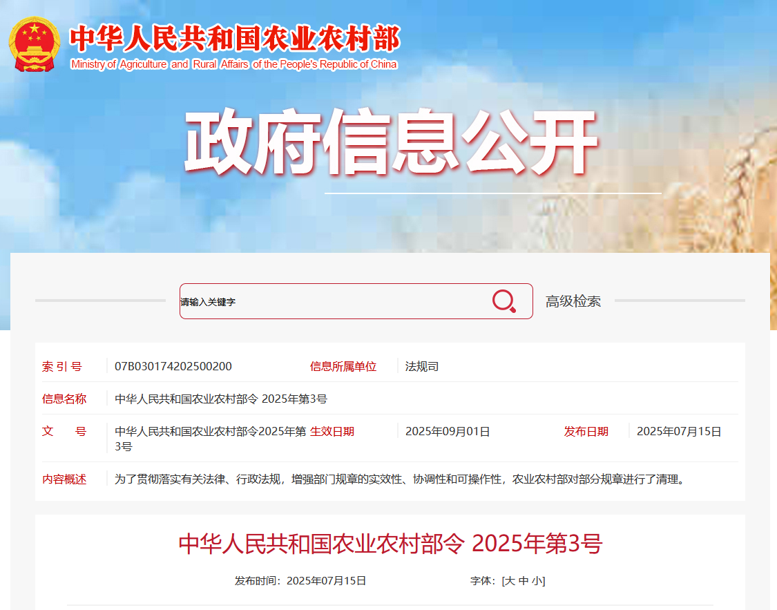 2026世界杯下注平台